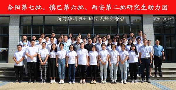 069fcbb1ca854008b804db160a95537d.jpg 房校长与研究生助力团合影_副本.jpg