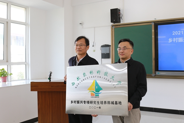 6c091e66f6ac48599f0d597ebff72261.jpg 授牌仪式_副本.jpg