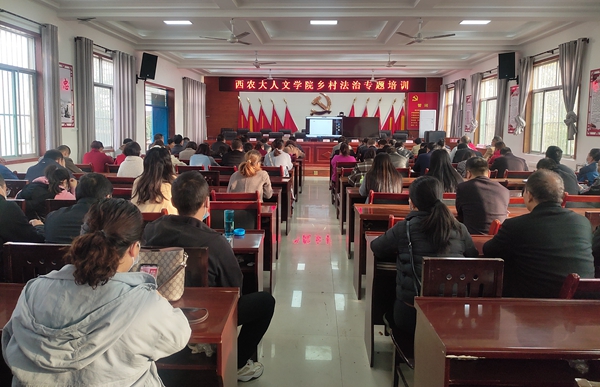 a946823ee9354f8f8a6ac12968faae06.jpg 乡村法治培训2_副本.jpg